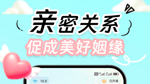 织芙app免费版