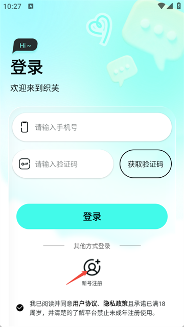 织芙 (3)