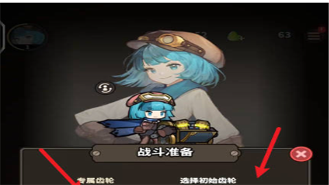 废品清道夫安卓最新版