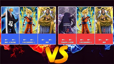 Jus动漫大乱斗 (1)