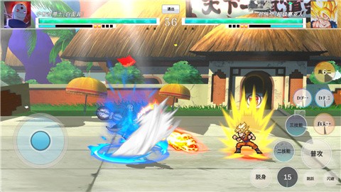 Jus动漫大乱斗 (2)