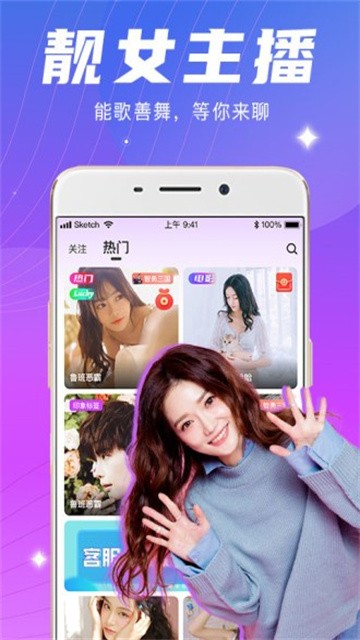 月夜直播app最新版