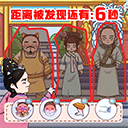 一起躲猫猫游戏正版