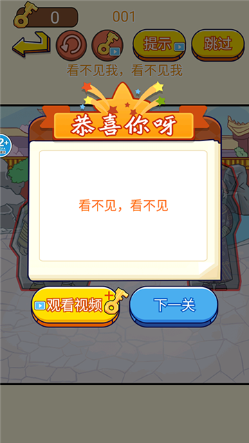 一起躲猫猫 (1)