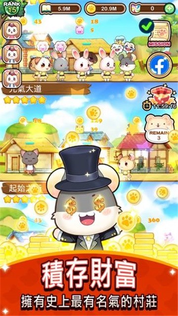 元气动物村 (1)