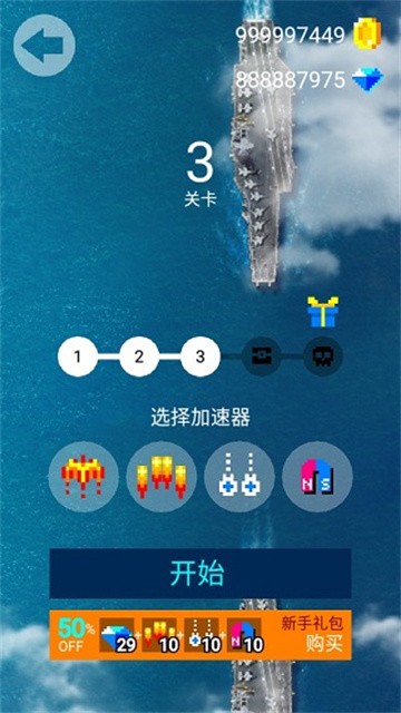 合并射击3 (1)