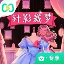针影裁梦官方正版中文版