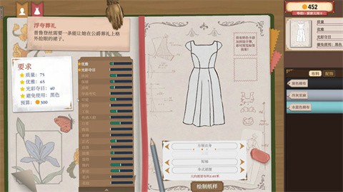 针影裁梦 (4)