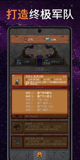 只有一座塔放置防御 (4)