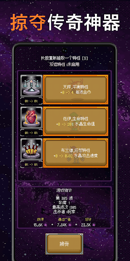 只有一座塔放置防御 (2)