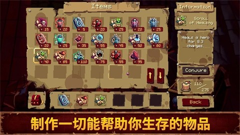 血盟守卫军2 (3)