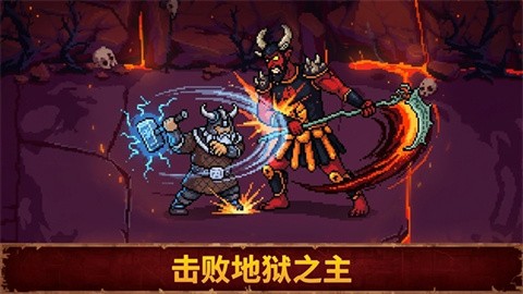 血盟守卫军2 (4)