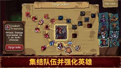 血盟守卫军2 (1)