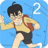 逃课大作战2手机版