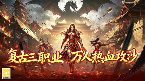 战地先锋传奇 (1)