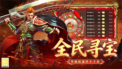 战地先锋传奇正版