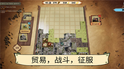 方块公国安卓移植版