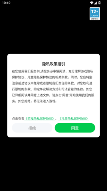 我的世界整活版 (4)
