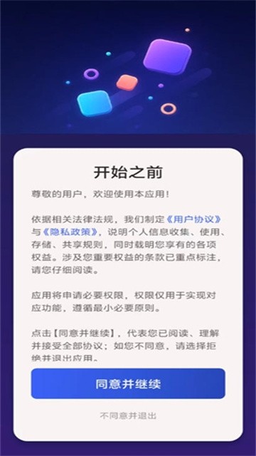 倒一杯果汁 (3)