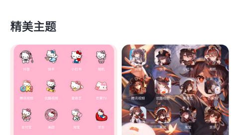 辰光壁纸app最新版