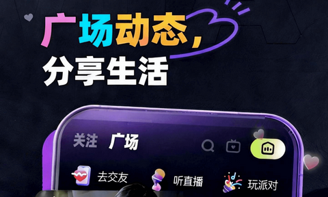 呜呜星球app最新版
