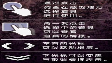 心灵废墟游戏