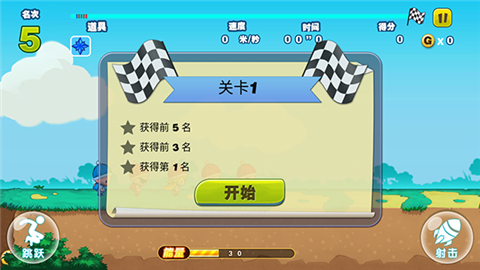 吃鸡少年免费版