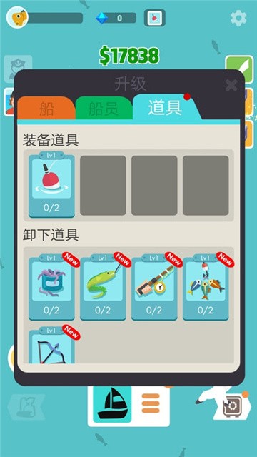 超级海洋大亨 (3)