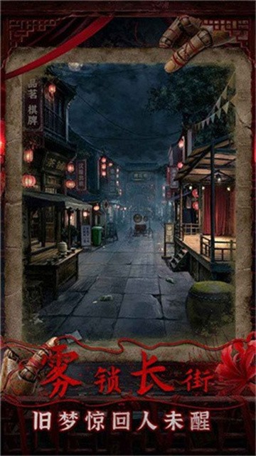 诡偶正式版
