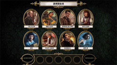疯狂诡宅正式版