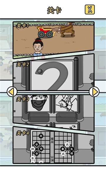 逃离皇宫最新版
