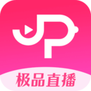 极品直播app无限制版