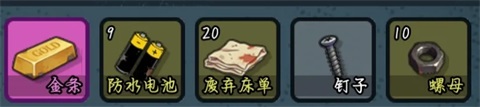 谁淹了我的世界最新版