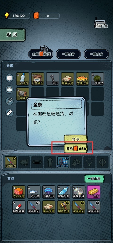 谁淹了我的世界最新版