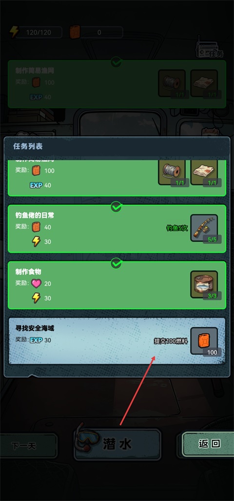 谁淹了我的世界最新版