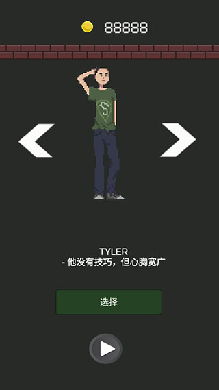 僵尸公寓最新版