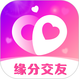 缘分聊聊看app最新版