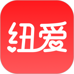 纽爱app最新版
