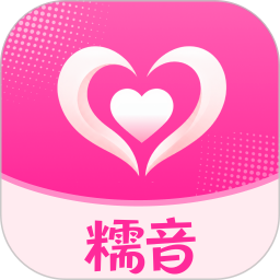 糯音app无限制版