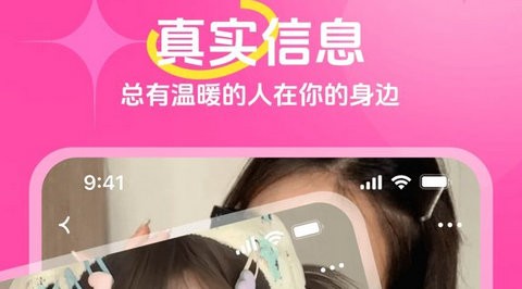 糯音app无限制版