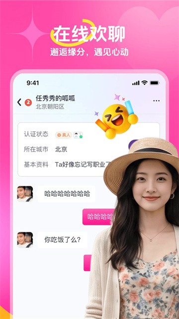 糯音app无限制版