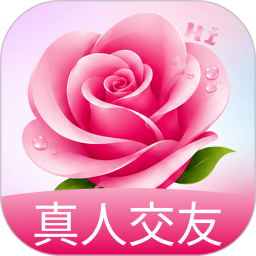 野玫瑰视频聊天交友最新版