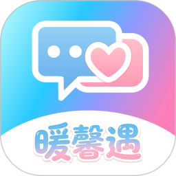 暖馨遇app无限制版