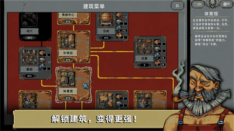 循环勇士 (3)