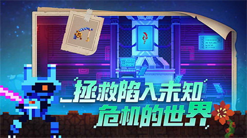 不死鸟传说 (2)