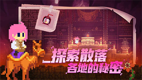 不死鸟传说 (4)