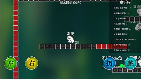 原谅帽大作战 (3)