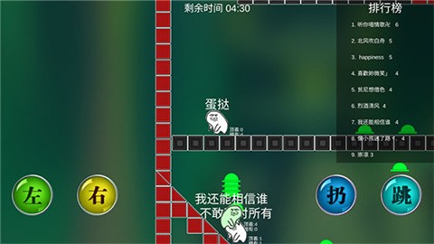 原谅帽大作战 (4)