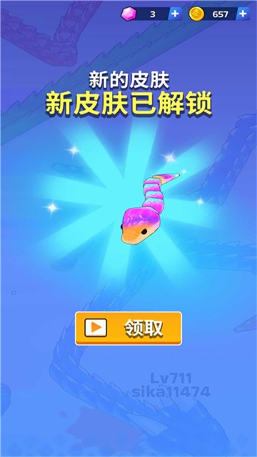 蛇王之战 (2)