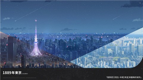 阿索拉星之祈愿 (2)